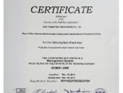 Sunshine Get The CE Certificate for the CNC Punching, Drilling Machine